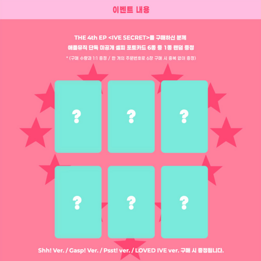 IVE SECRET Album UK Kpop Shop | with Apple Music Gift Photocard POB