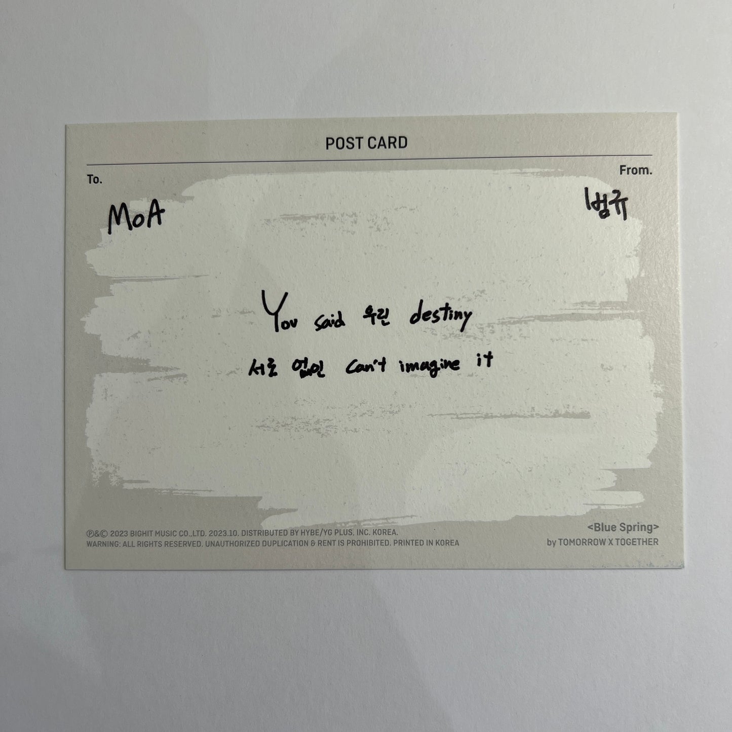 TXT The Name Chapter: FREEFALL Blue Spring Card BEOMGYU