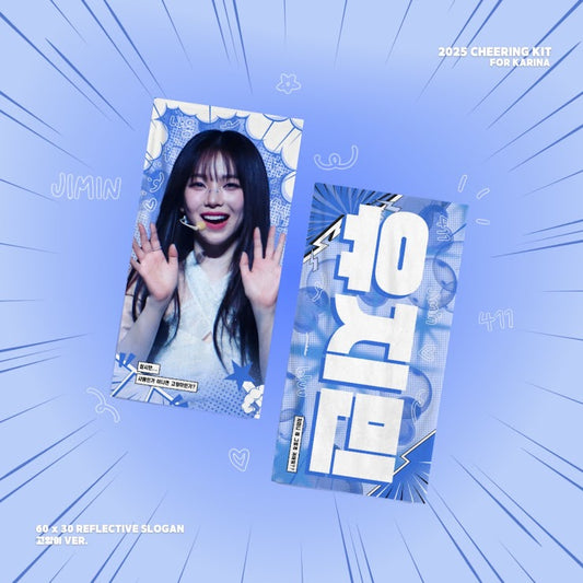 SMTOWN in LONDON 2025 aespa KARINA Cheering Kit jjimbluu UK Kpop Shop