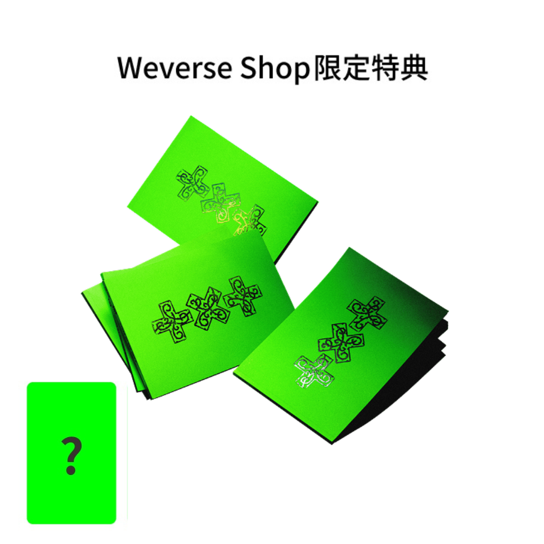 TXT 7TH YEAR ラキドロ 特典 20枚 コンプ ユニバ weverse TXT 7TH YEAR: A Moment of Stillness in the Thorns UK Kpop Shop