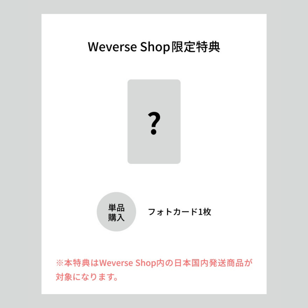 YEONJUN NO LABELS: PART 01 TXT Solo Album UK Kpop Shop Weverse POB Weverse Gift at chuchucherry you can get free shipping for k-pop Korean albums.