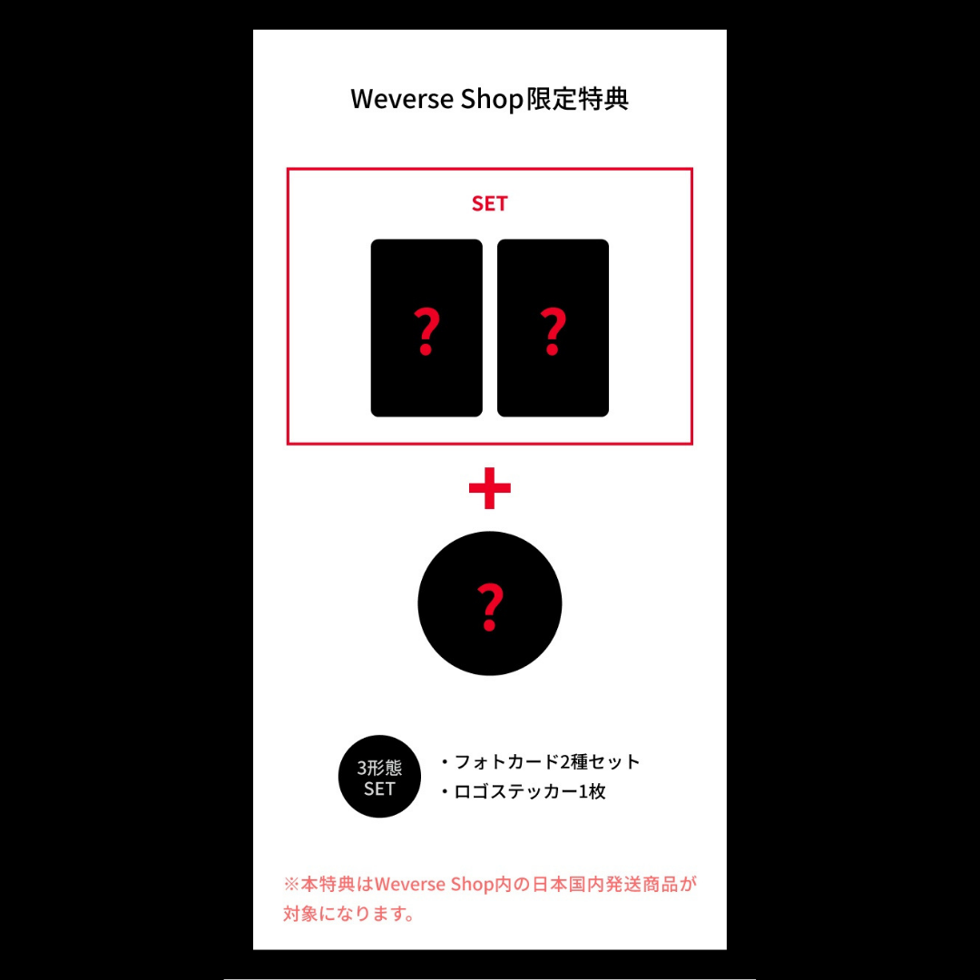 YEONJUN NO LABELS: PART 01 TXT Solo Album UK Kpop Shop Japan Weverse POB Weverse Gift at chuchucherry you can get free shipping for k-pop Korean albums
