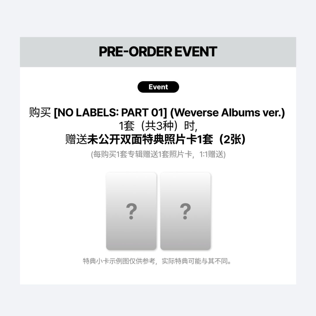 YEONJUN NO LABELS: PART 01 TXT Solo Album UK Kpop Shop Weverse POB Weverse Gift at chuchucherry you can get free shipping for k-pop Korean albums. DMM DEAR MY MUSE Gift.
