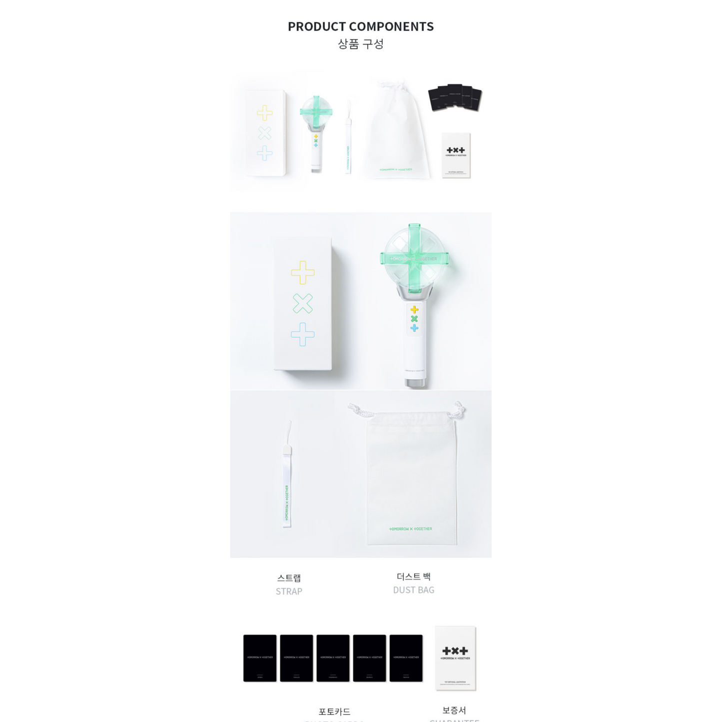 TXT Official Lightstick