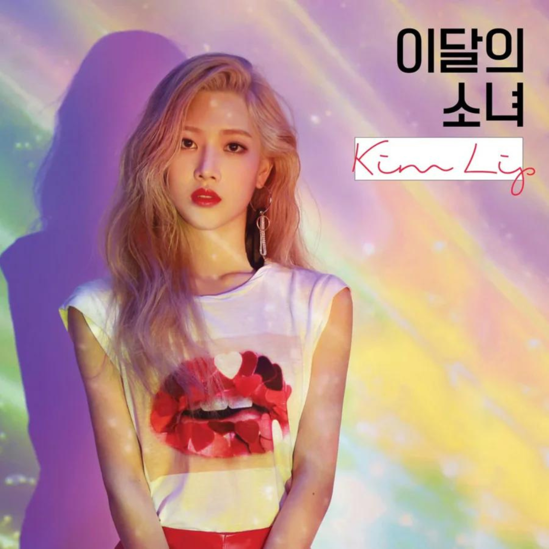 LOONA Kim Lip Album | FREE SHIPPING | UK Kpop Shop – Chuchucherry