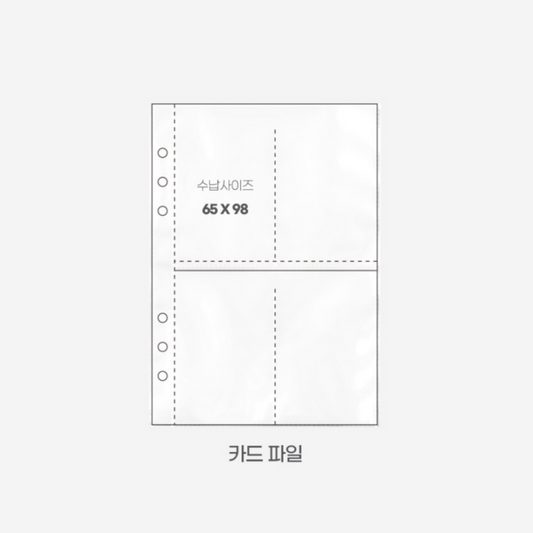 BE ON D Double Sided A5 Pocket Photocard Refills | UK Kpop Shop
