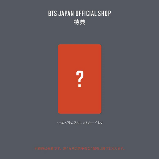 SUGA D-DAY Agust D Pre-order JAPAN POB | UK FREE SHIPPING | Kpop Shop