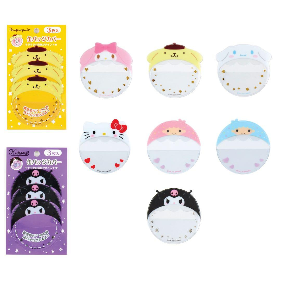 Official Sanrio Kuromi Can Badge Covers