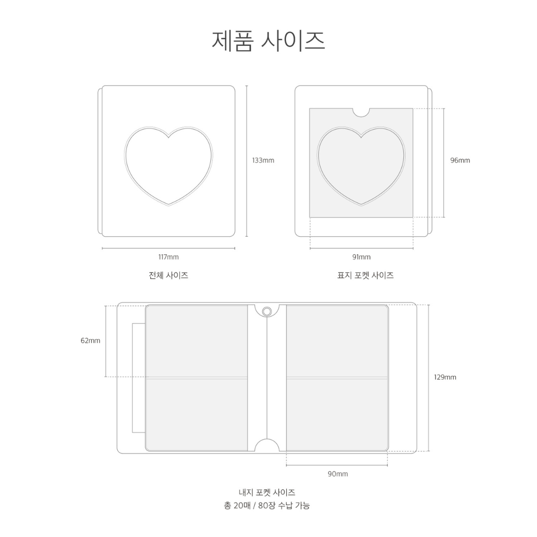 Sanrio Kuromi 2 Tier Photocard Collect Book