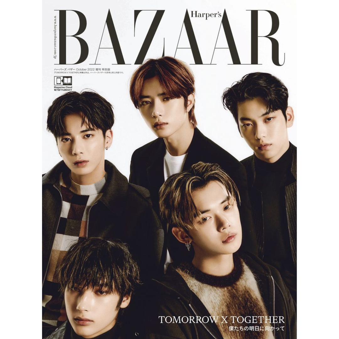 TXT Harper's Bazaar Magazine with Photocard | UK FREE SHIPPING | Kpop shop