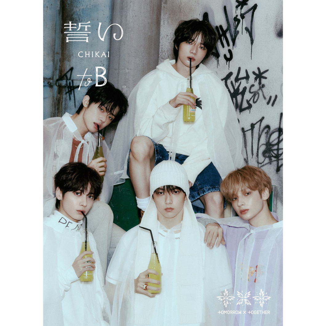 TXT 誓い CHIKAI weverse ラキドロ トレカ 5種コンプ×10② TOMORROW X