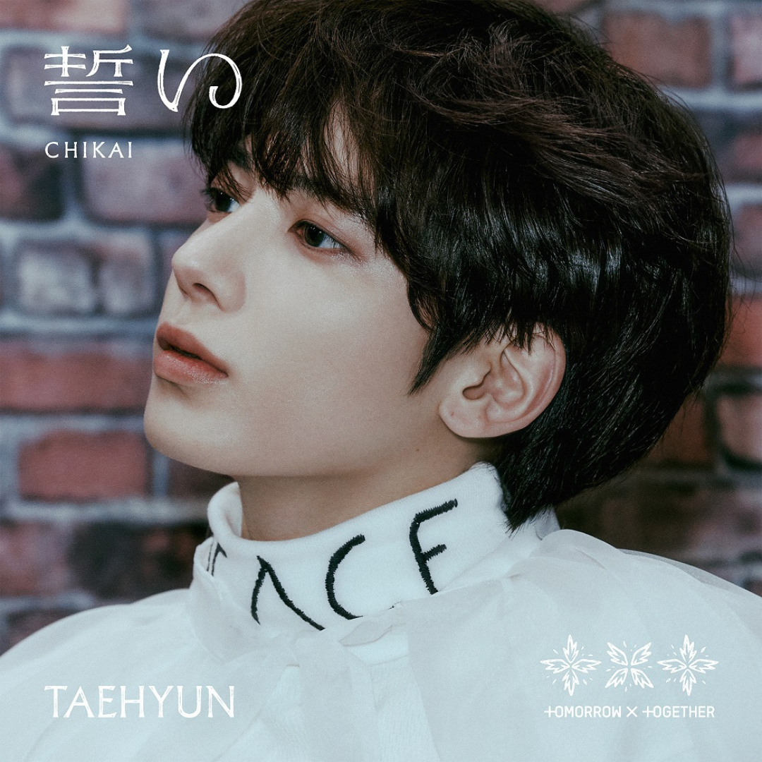 TXT CHIKAI Member Solo Jacket Edition UK Kpop Shop TYCT-39236 TYCT-39235 TYCT-39237 TYCT-39238 TYCT-39239