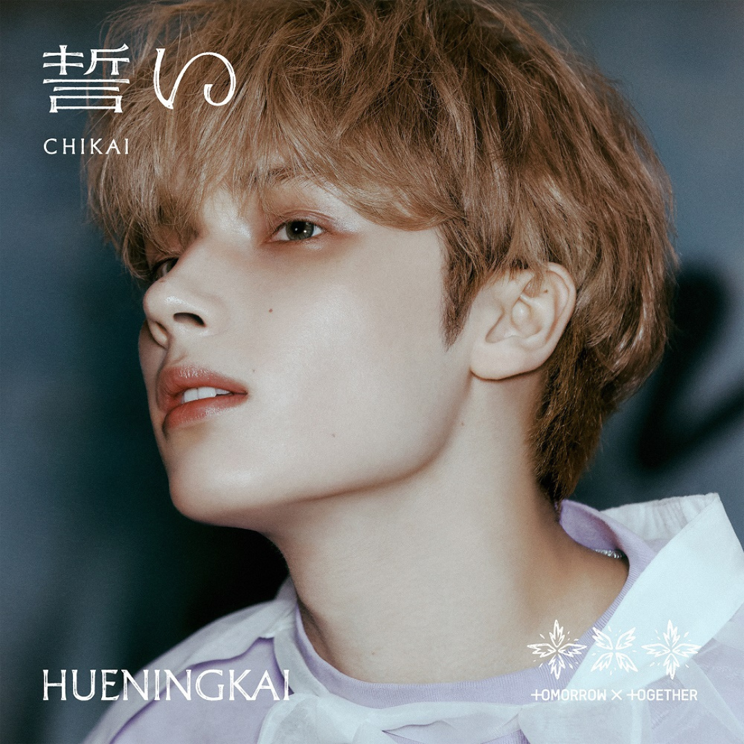 TXT CHIKAI Member Solo Jacket Edition UK Kpop Shop TYCT-39236 TYCT-39235 TYCT-39237 TYCT-39238 TYCT-39239