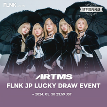 Load image into Gallery viewer, ARTMS [DALL] Pre-order with FLINK JP LUCKY DRAW | UK Kpop Shop
