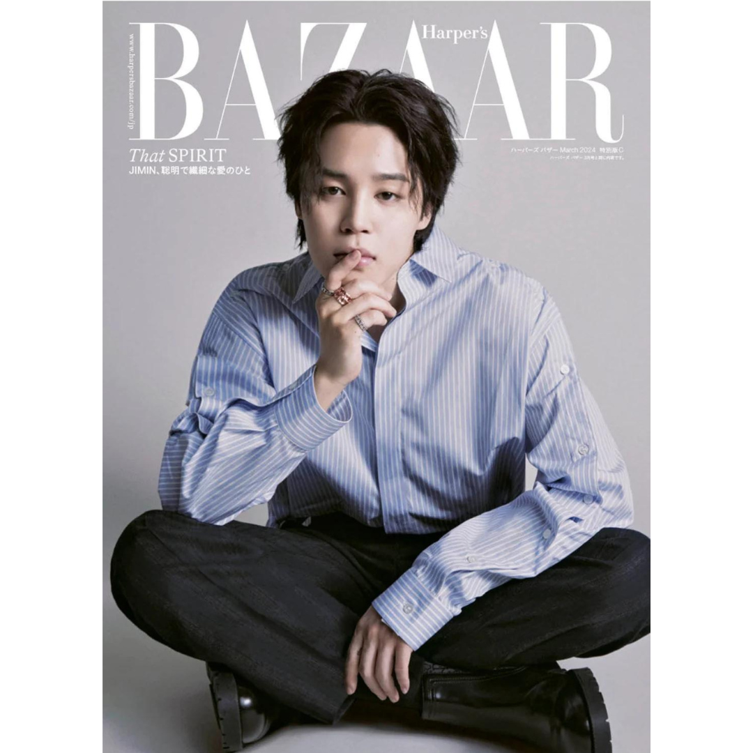 BTS Jimin Harper's BAZAAR Japan Magazine March 2024 | UK Kpop Shop