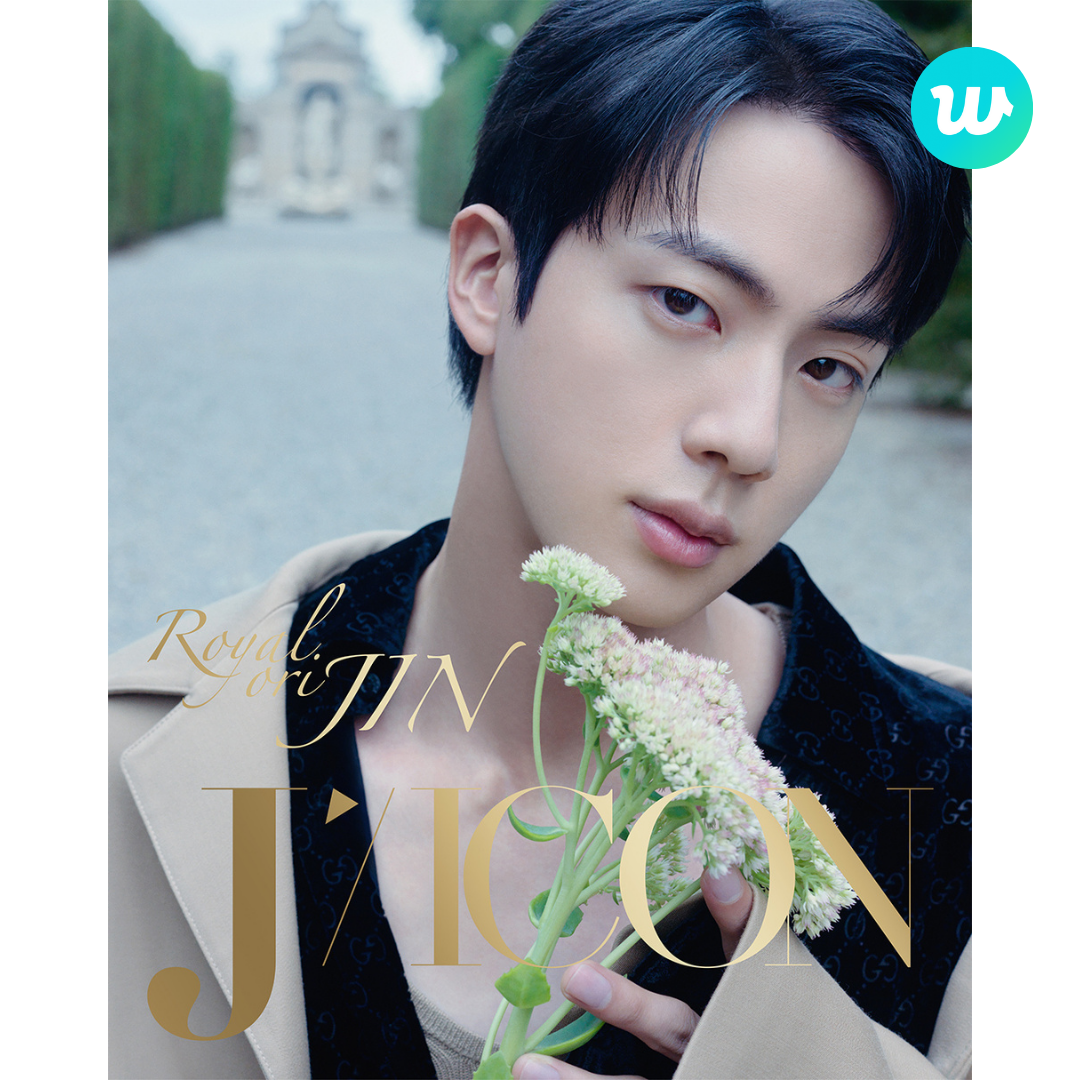 Jin DICON VOLUME N°24 BTS Pre-order with Weverse Gift UK Kpop Shop UK Free Shipping for BTS & Kpop albums. Jin DICON VOLUME N°24 Magazine Weverse Gift photocard. Selling bangtan Kim Seokjin Happy merch for k-pop collectors.