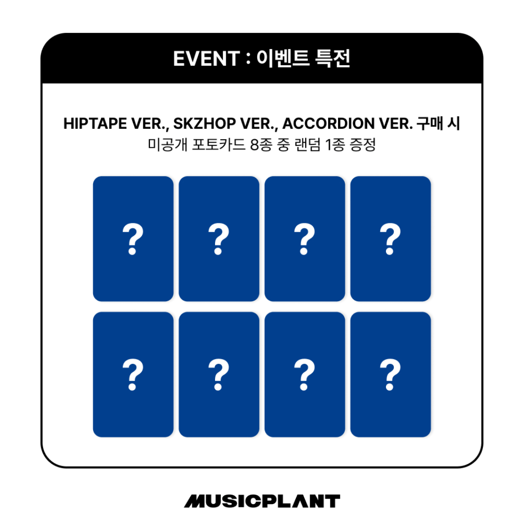 Stray Kids SKZHOP 合 HOP with POB Gift | UK Kpop Shop | chuchucherry UK Free Shipping for Stray Kids & K-Pop albums. Stray Kids SKZHOP 合 HOP MUSICPLANT photocard pre-order benefit POB. JYP album comeback. Chuchucherry kpop store.