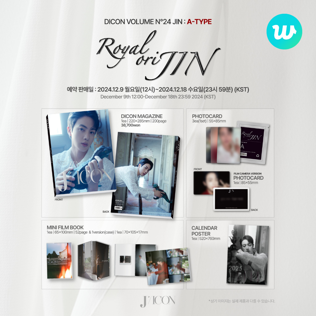 Jin DICON VOLUME N°24 BTS Pre-order with Weverse Gift UK Kpop Shop UK Free Shipping for BTS & Kpop albums. Jin DICON VOLUME N°24 Magazine Weverse Gift photocard. Selling bangtan Kim Seokjin Happy merch for k-pop collectors.