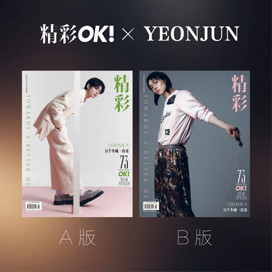 TXT YEONJUN 精彩 OK! Magazine China with Photocards | UK Kpop Shop