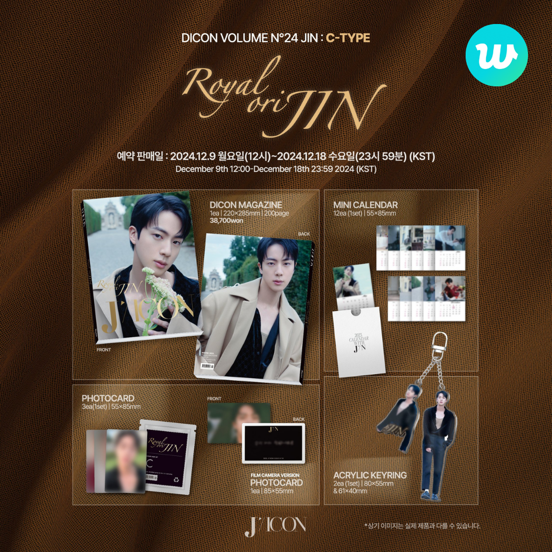  Jin DICON VOLUME N°24 BTS Pre-order with Weverse Gift UK Kpop Shop UK Free Shipping for BTS & Kpop albums. Jin DICON VOLUME N°24 Magazine Weverse Gift photocard. Selling bangtan Kim Seokjin Happy merch for k-pop collectors.