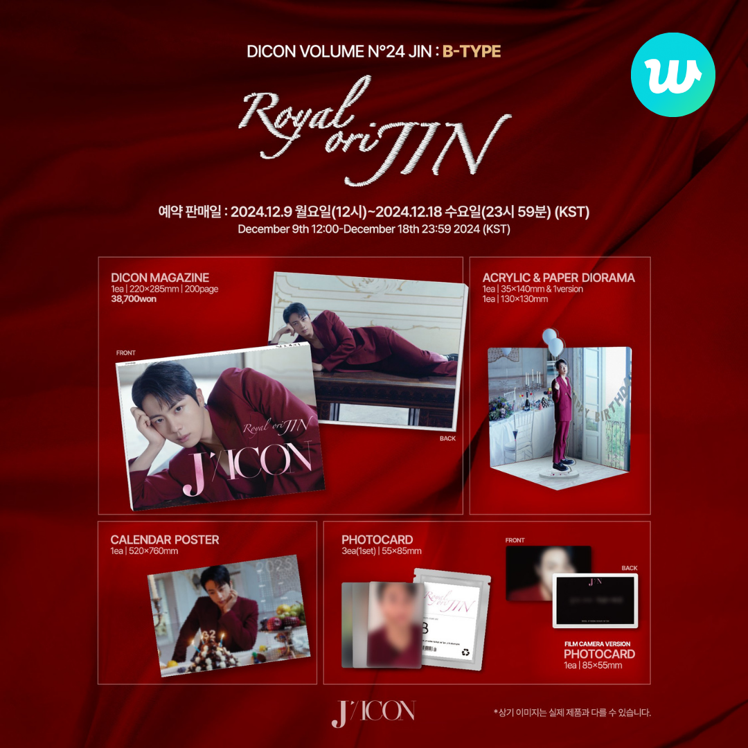 Jin DICON VOLUME N°24 BTS Pre-order with Weverse Gift UK Kpop Shop UK Free Shipping for BTS & Kpop albums. Jin DICON VOLUME N°24 Magazine Weverse Gift photocard. Selling bangtan Kim Seokjin Happy merch for k-pop collectors.