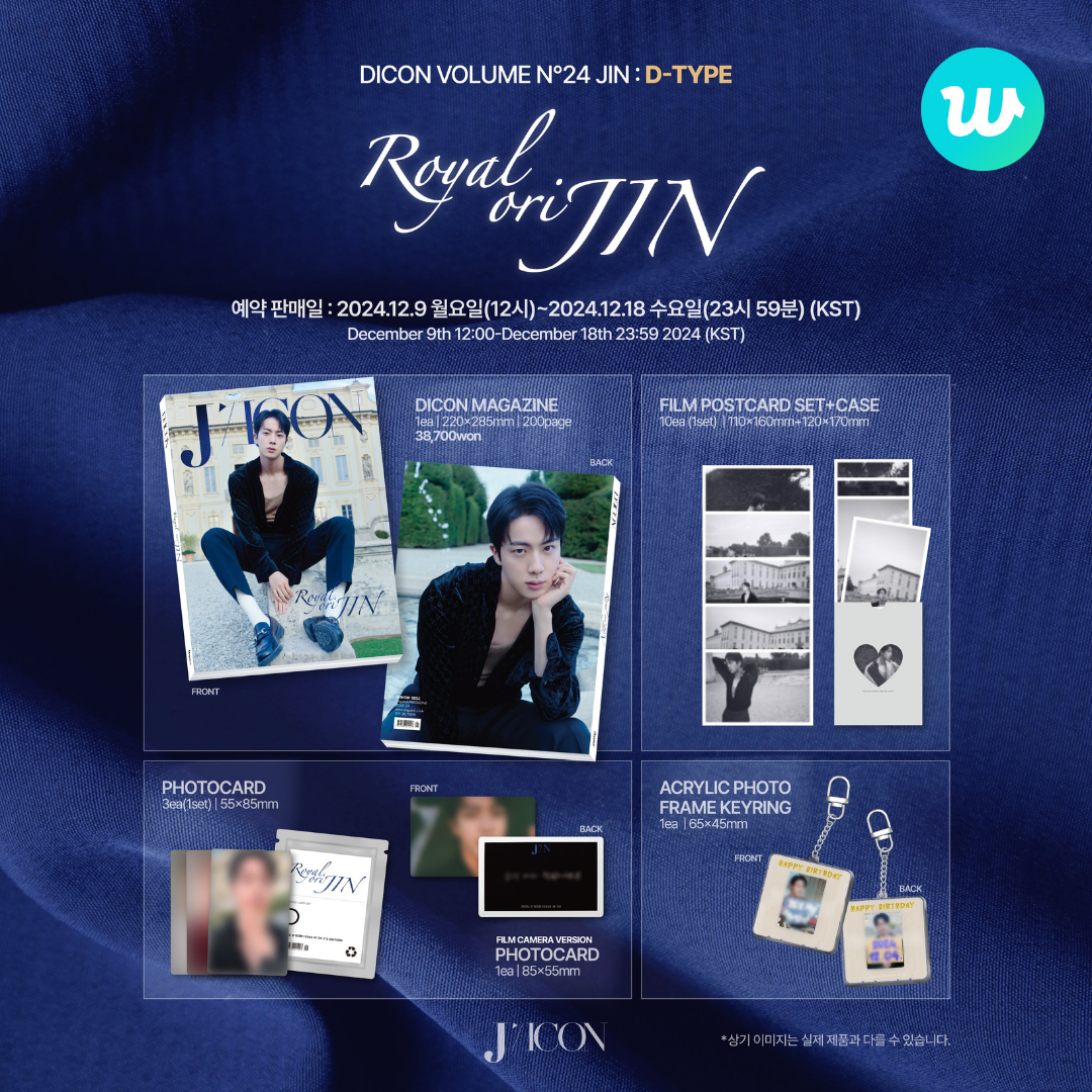 Jin DICON VOLUME N°24 BTS Pre-order with Weverse Gift UK Kpop Shop UK Free Shipping for BTS & Kpop albums. Jin DICON VOLUME N°24 Magazine Weverse Gift photocard. Selling bangtan Kim Seokjin Happy merch for k-pop collectors.