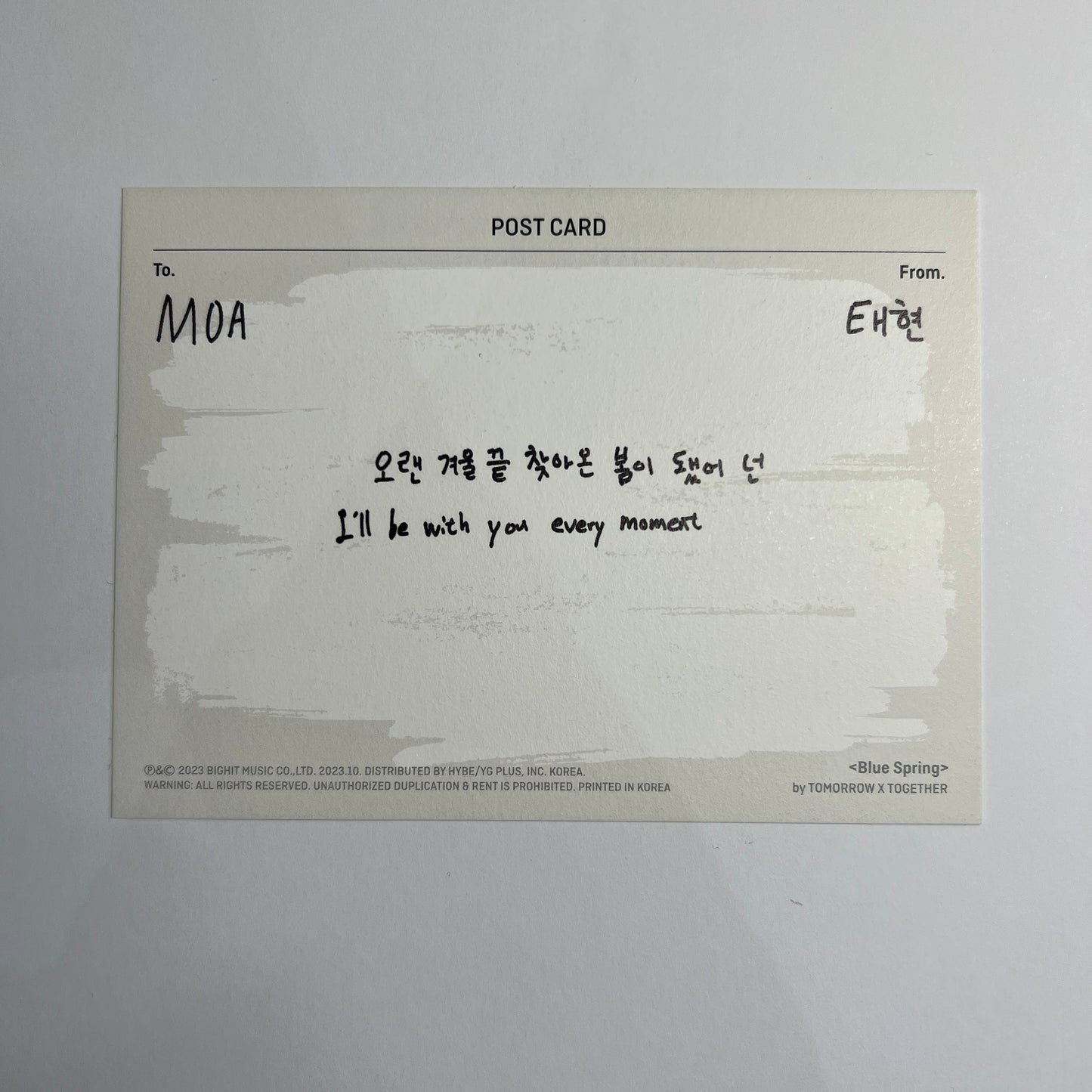 TXT The Name Chapter: FREEFALL Blue Spring Card TAEHYUN