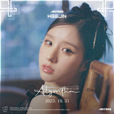 HeeJin 1st Mini Album [K] Pre-order