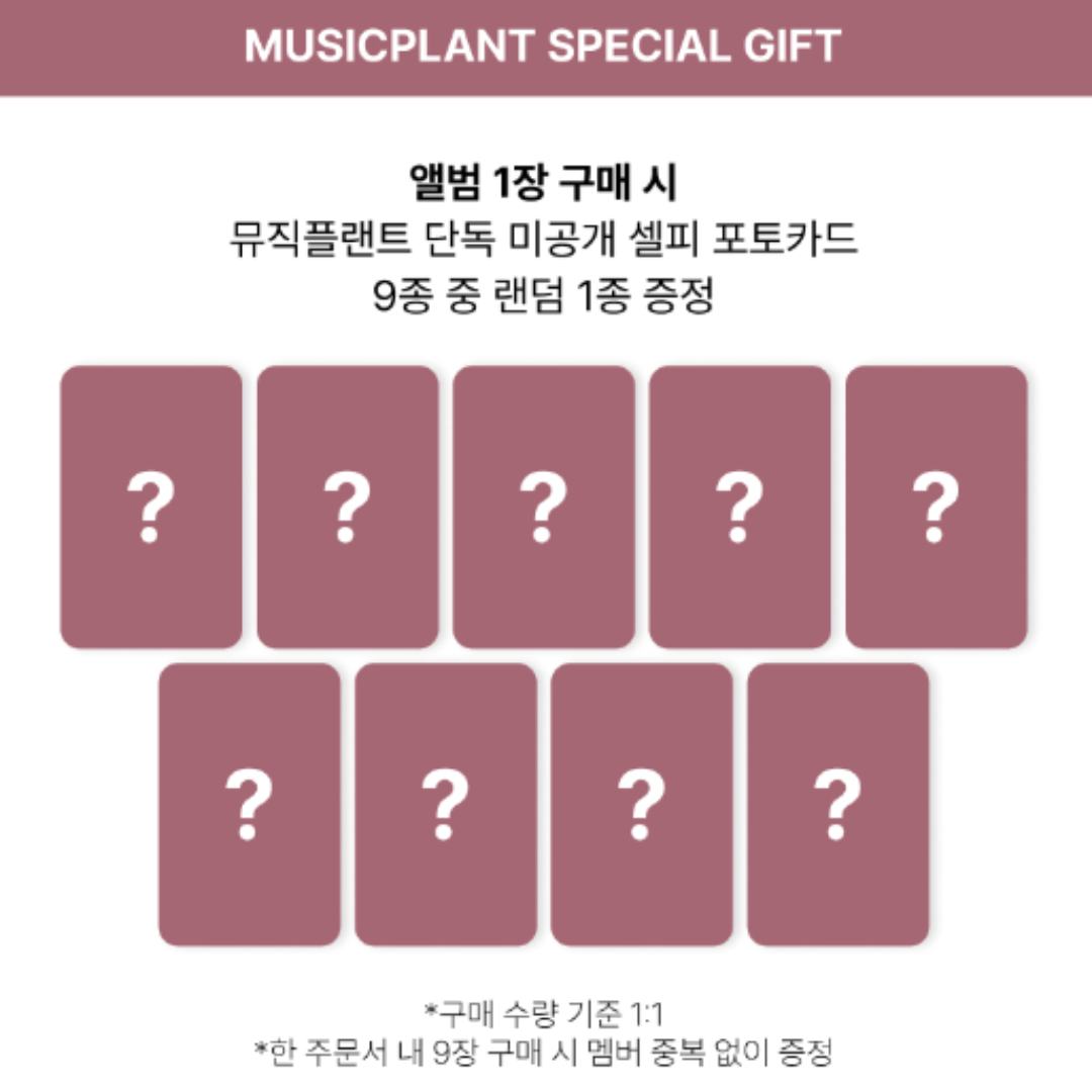 ZEROBASEONE Special Limited Album RE-FLOW. Free Shipping for K-poo albums from UK Kpop Shop chuchucherry with MUSICPLANT POB Photocard. CD album Korean merch. SOKOLLAB, & lilakshop customers shop here. Korean merch for pre-order.