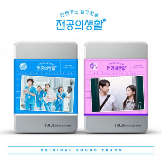 Resident Playbook OST Album UK Kpop Shop hi-boyz TXT SOOBIN & YEONJUN