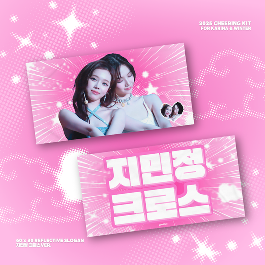 SMTOWN in LONDON 2025 aespa KARINA WINTER Slogan jjimbluu UK Kpop Shop