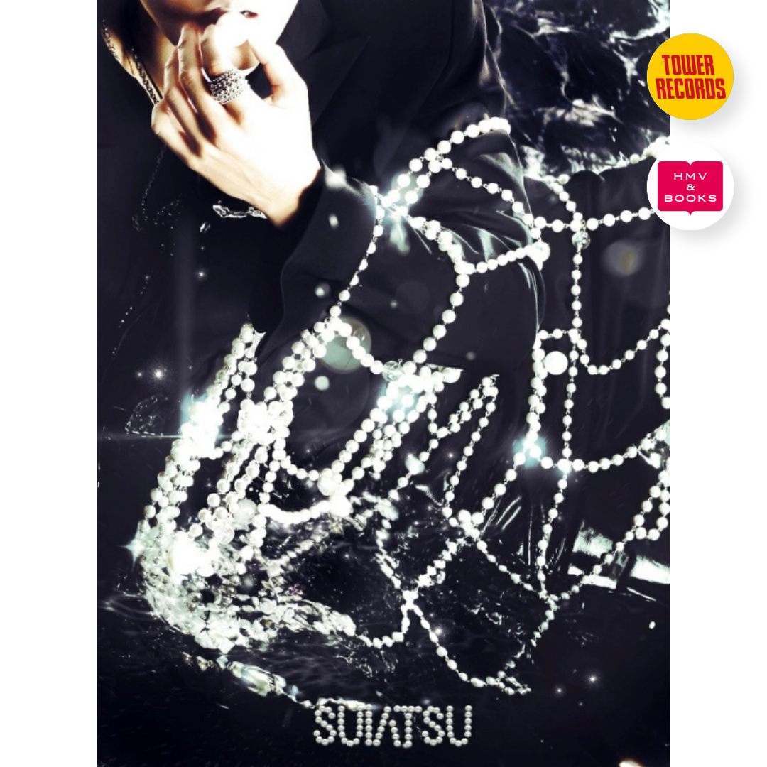 Stray Kids Japan 4th Mini Album SUIATSU Solo Member version. Japan GIFT POB Tower Records HMV & Books Pre-order benefit Selfie. UK Kpop Shop. Photocard sorting available. Cover choice version selectable. Japanese comeback for SKZ STAY and kpop stans. SOOJIB, SOKOLLAB, lilakshop, nabiitopia UK Kpop Shops. 4th Gen JYP boy group members BANG CHAN, FELIX, HYUNJIN, LEE KNOW, HAN, SEUNGMIN, CHANGBIN & I.N.
