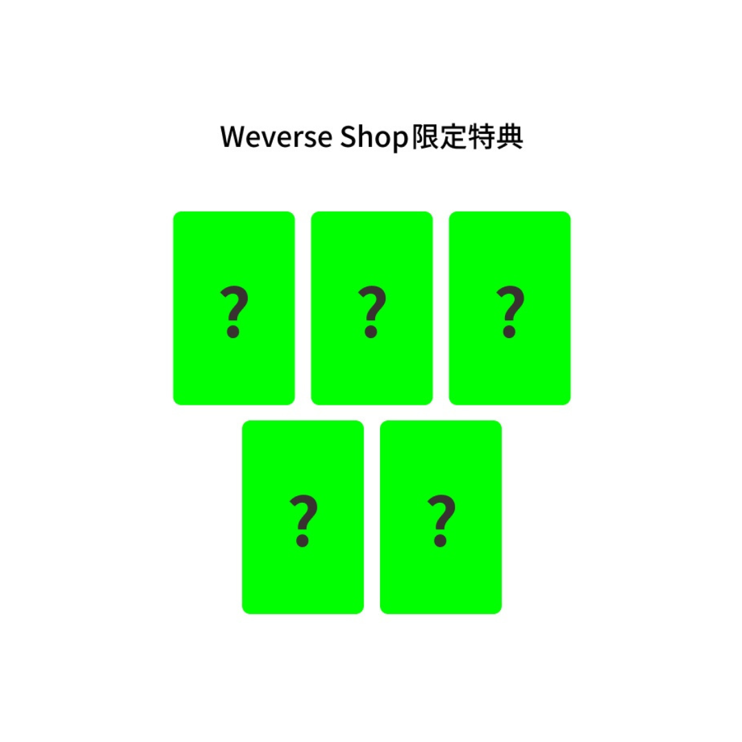 TXT COMEBACK 7TH YEAR: A Moment of Stillness in the Thorns Weverse Japan Lucky Draw Photocard POB. Free UK Shipping for TOMORROW X TOGETHER albums from UK Kpop Shop chuchucherry with Weverse Gift pre-order benefit. K-pop CD albums. SOKOLLAB. Korean merch for MOA from HYBE Boy Group. COKODIVE & KSTARS customers shop from here.