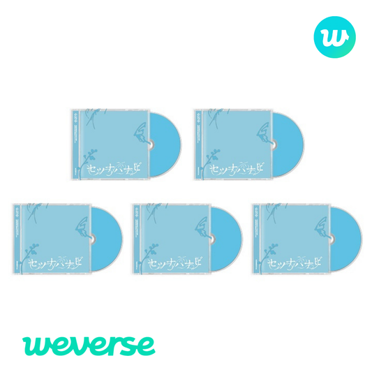 TXT Setsuna Hanabi First Press Pre-order. WEVERSE Japan GIFT POB Selfie. UK Kpop Shop. Photocard sorting available. Cover choice version selectable. セツナハナビ Japanese comeback pre-order benefit for MOA and kpop stans. YEONJUN SOLO ALBUM NO LABELS: PART 02 ICE CREAM from TXT TOMORROW X TOGETHER. SOOJIB, SOKOLLAB, lilakshop, nabiitopia UK Kpop Shops