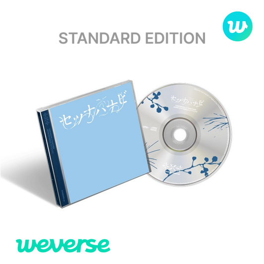 TXT Setsuna Hanabi First Press Pre-order. WEVERSE Japan GIFT POB Selfie. UK Kpop Shop. Photocard sorting available. Cover choice version selectable. セツナハナビ Japanese comeback pre-order benefit for MOA and kpop stans. YEONJUN SOLO ALBUM NO LABELS: PART 02 ICE CREAM from TXT TOMORROW X TOGETHER. SOOJIB, SOKOLLAB, lilakshop, nabiitopia UK Kpop Shops