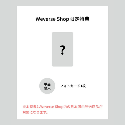 YEONJUN NO LABELS: PART 01 TXT Solo Album UK Kpop Shop Weverse POB Weverse Gift at chuchucherry you can get free shipping for k-pop Korean albums.