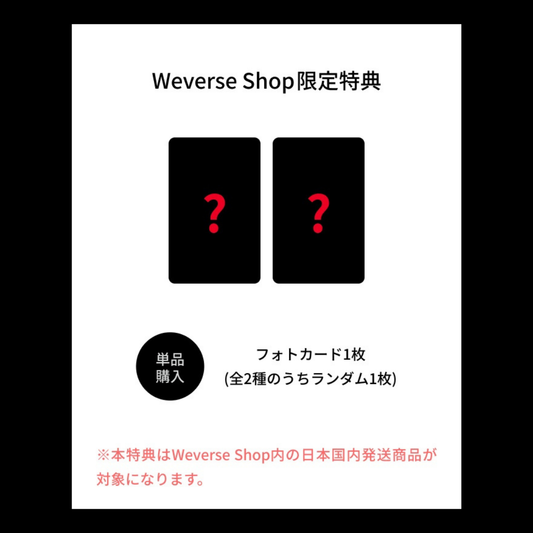 YEONJUN NO LABELS: PART 01 TXT Solo Album UK Kpop Shop Japan Weverse POB Weverse Gift at chuchucherry you can get free shipping for k-pop Korean albums