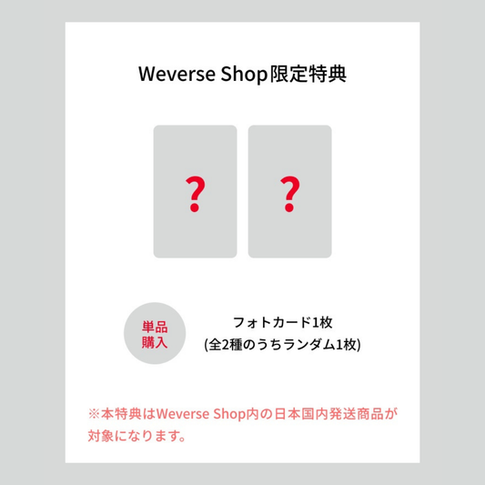 YEONJUN NO LABELS: PART 01 Solo Album TXT UK Kpop Shop Weverse Gift Japan POB chuchucherry free shipping for k-pop