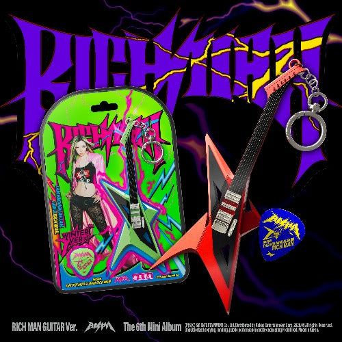 aespa RICH MAN GUITAR Ver. (Smart Album)  | UK Kpop Shop CHUCHUCHERRY