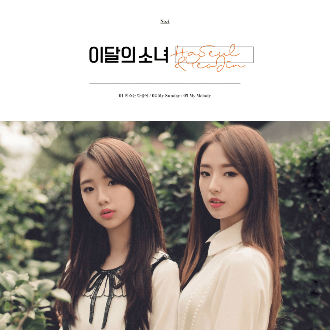 LOONA Haseul & Yeojin | FREE SHIPPING | UK Kpop Album Shop