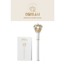 Load image into Gallery viewer, LOONA Lightstick | UK Free Shipping | Kpop Album Shop
