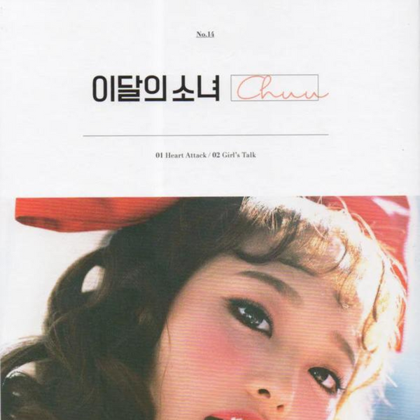 LOONA Chuu Album | FREE SHIPPING | UK Kpop Shop – chuchucherry