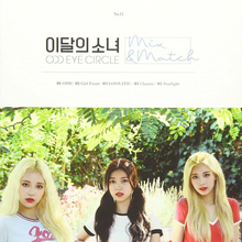 Load image into Gallery viewer, LOONA Odd Eye Circle Mix&amp;Match Normal Edition UK FREE SHIPPING
