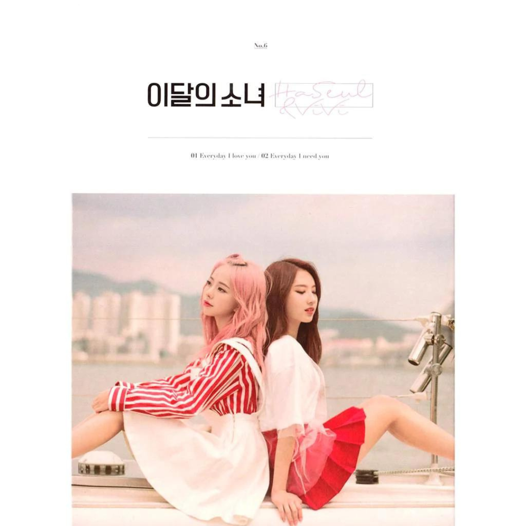 LOONA Haseul & Vivi (Re-release) UK free shipping kpop shop