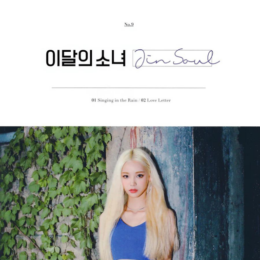 LOONA Jinsoul Reprint