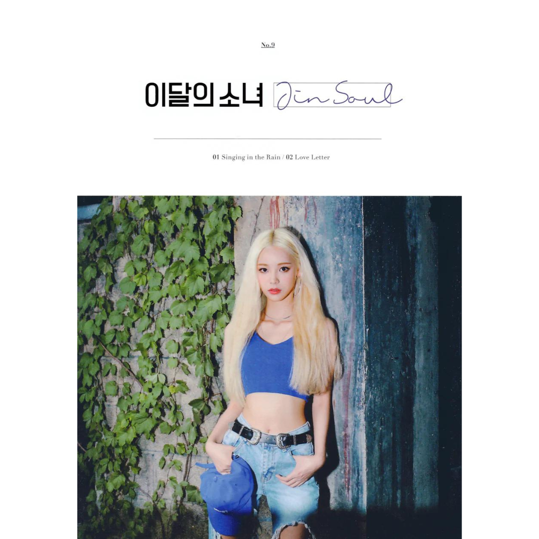 LOONA Jinsoul Reprint