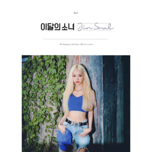 Load image into Gallery viewer, LOONA Jinsoul Reprint
