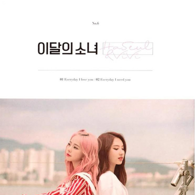 Free shipping for LOONA Haseul & Vivi (Re-release) Re-Print Album with photocard available. Buy from a huge collection of official merch at the best online kpop store marketplace in Manchester UK Europe. Our shop stocks BTS BT21 Stray Kids TXT Blackpink. Sales count towards GAON & Hanteo Korean charts.