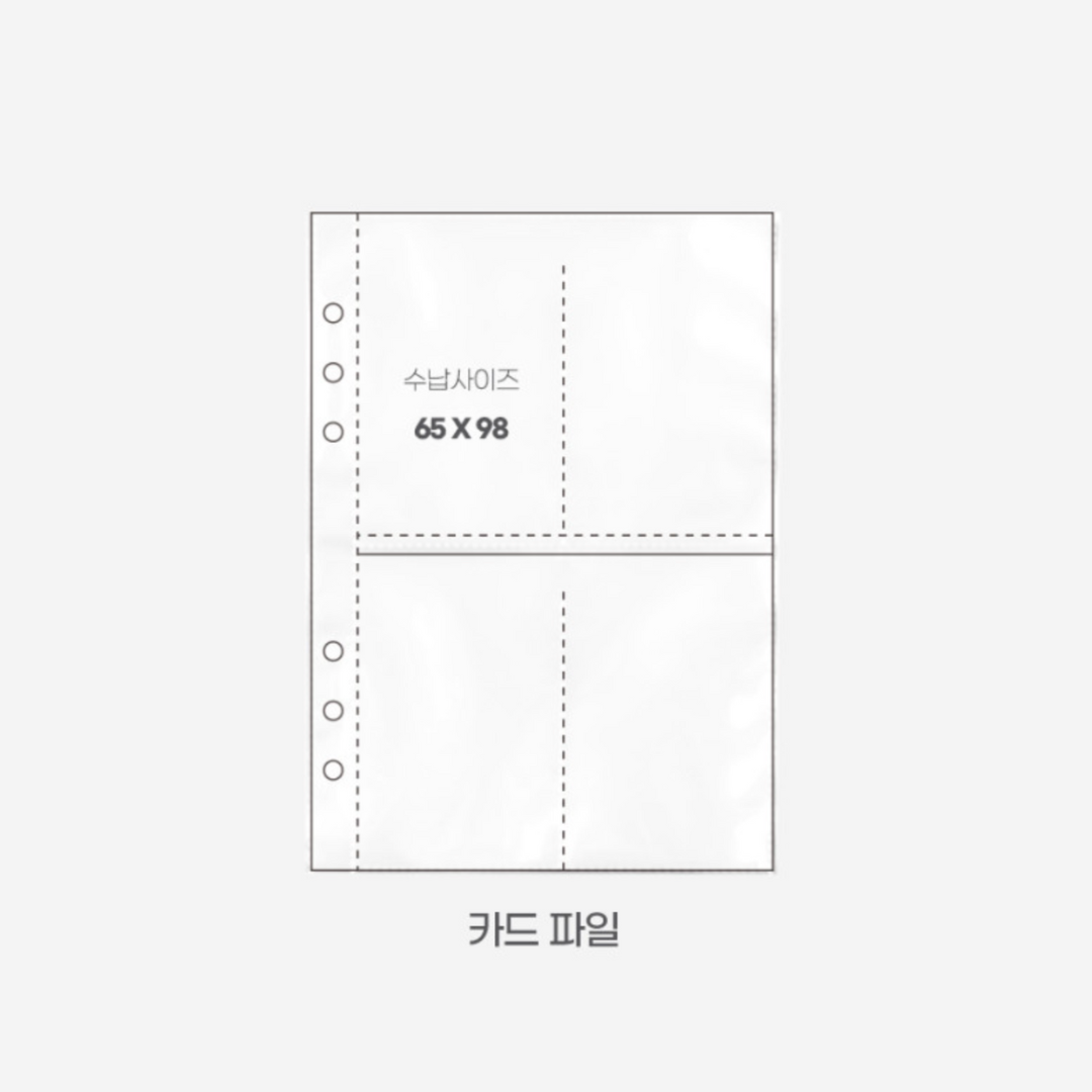 BE ON D Double Sided A5 Pocket Photocard Refills | UK Kpop Shop