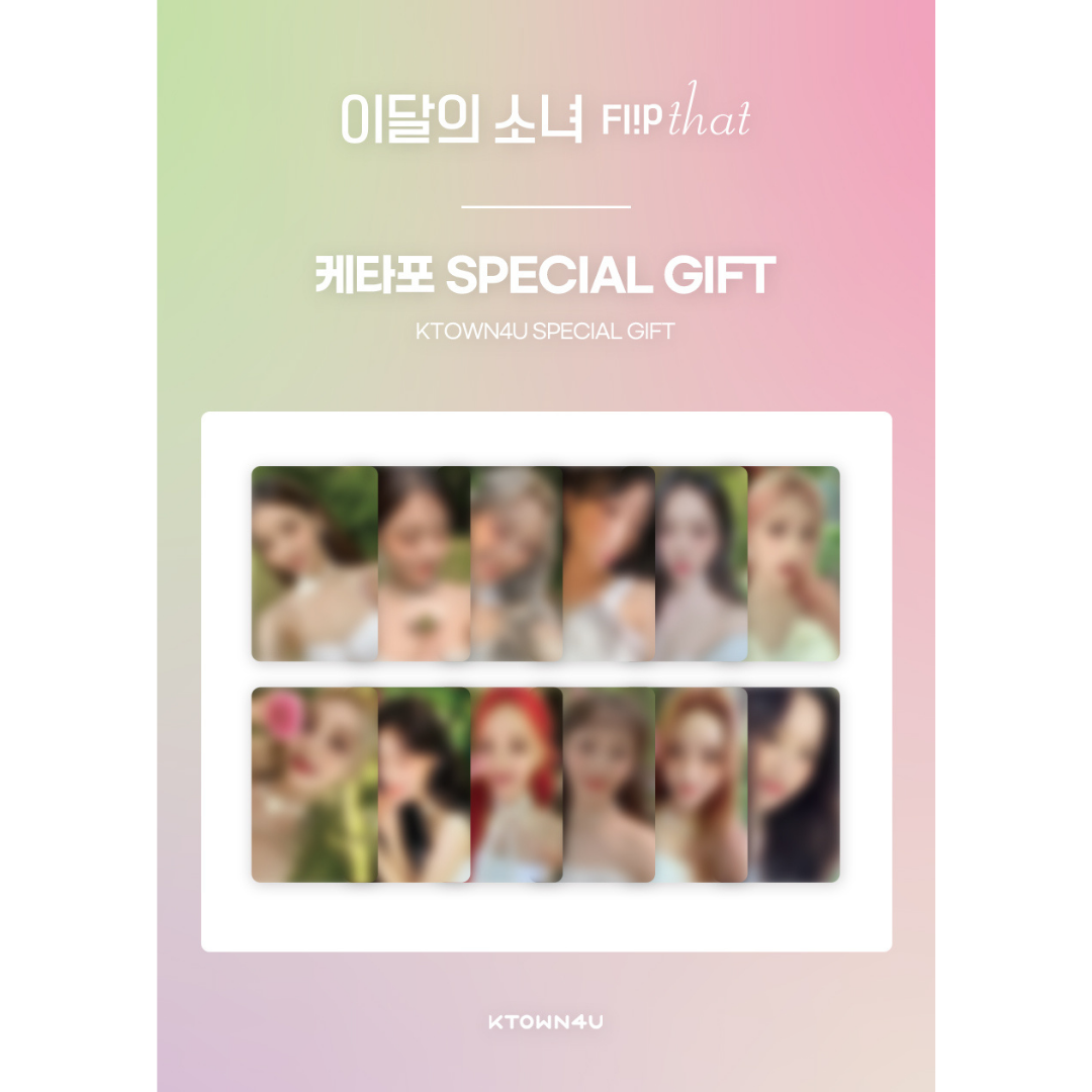 LOONA FLIP THAT POB Photocards | UK Kpop Store